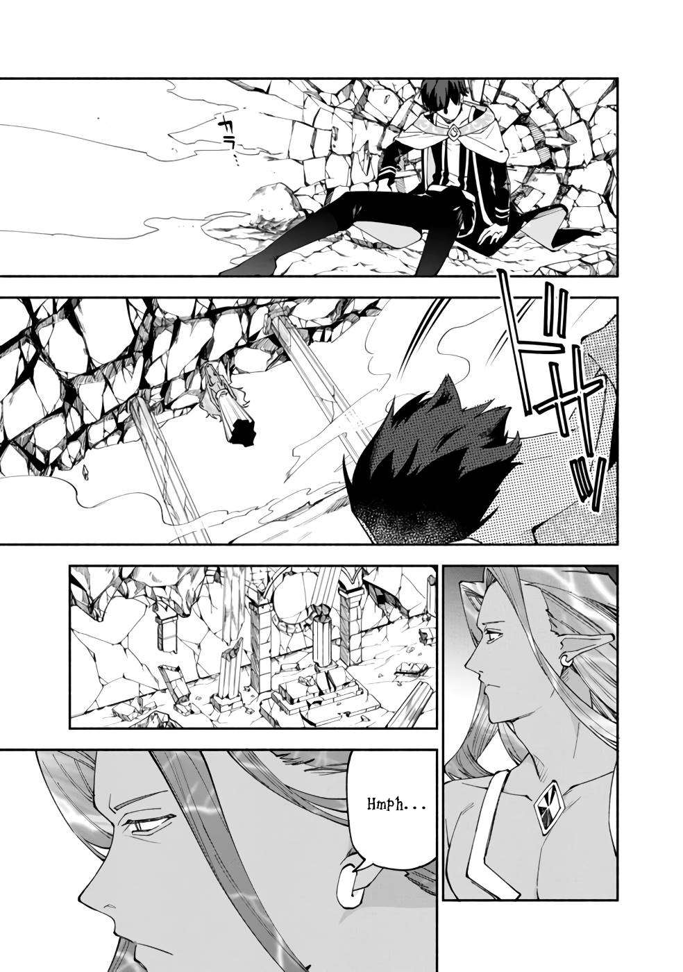 Boku no Kawaii Musume wa Futago no Kenja Chapter 29 14